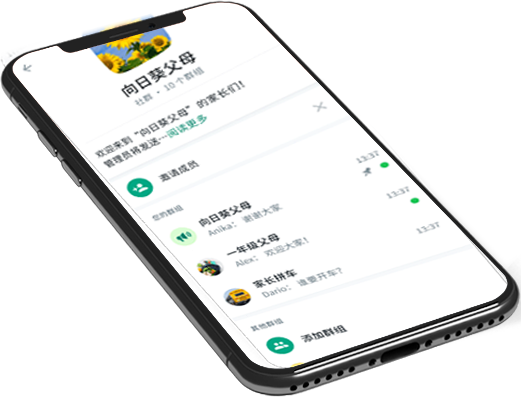 whatsapp 网页