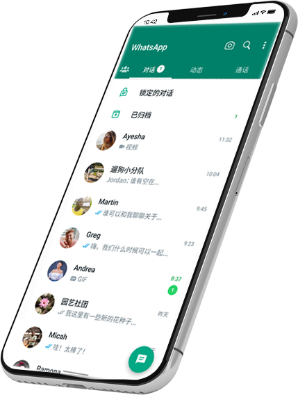 whatsapp 网页
