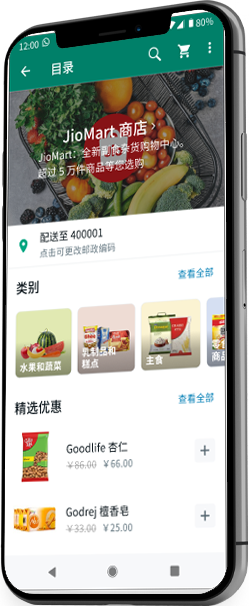 whatsapp 网页